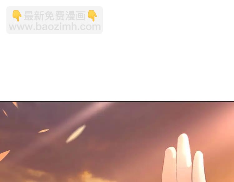 《极品废材小姐》第79话 我们可以做朋友吗？ 第4页
