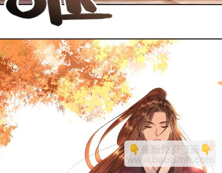 《极品废材小姐》第79话 我们可以做朋友吗？ 第50页