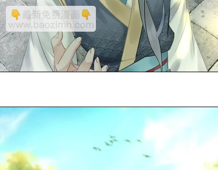 《极品废材小姐》第77话 你有本事带我走吗？ 第10页