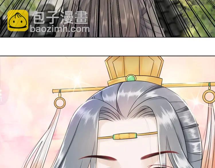 《极品废材小姐》第77话 你有本事带我走吗？ 第18页