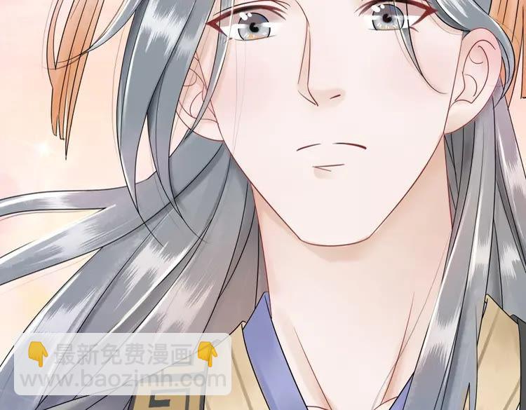 《极品废材小姐》第77话 你有本事带我走吗？ 第19页