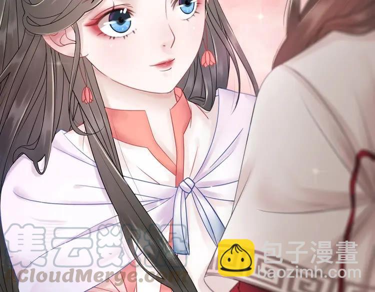 《极品废材小姐》第77话 你有本事带我走吗？ 第21页