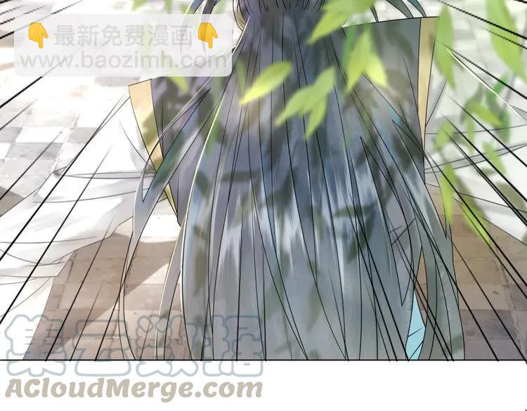 《极品废材小姐》第77话 你有本事带我走吗？ 第31页
