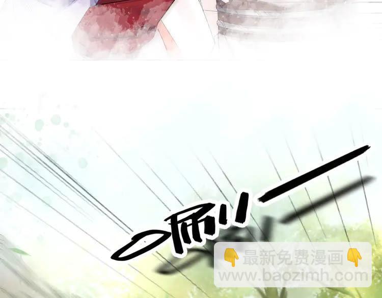 《极品废材小姐》第77话 你有本事带我走吗？ 第34页