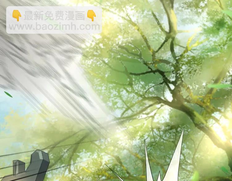 《极品废材小姐》第77话 你有本事带我走吗？ 第35页