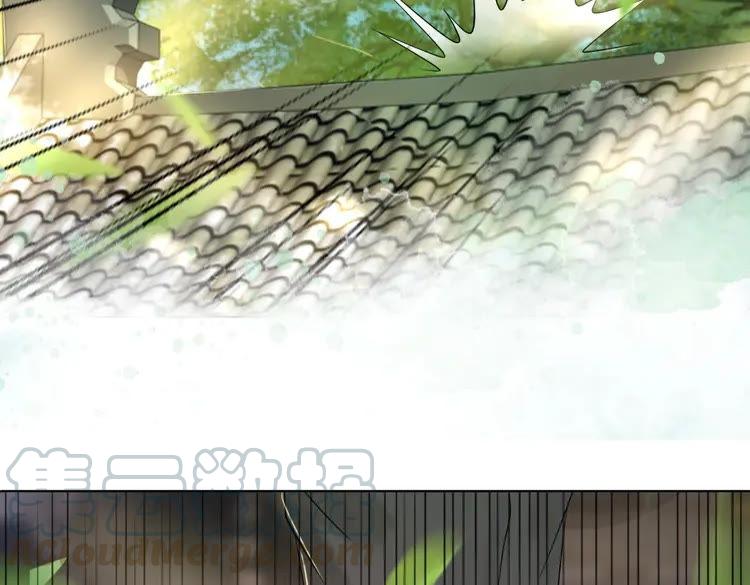《极品废材小姐》第77话 你有本事带我走吗？ 第36页
