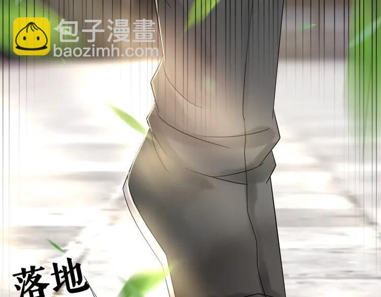 《极品废材小姐》第77话 你有本事带我走吗？ 第37页