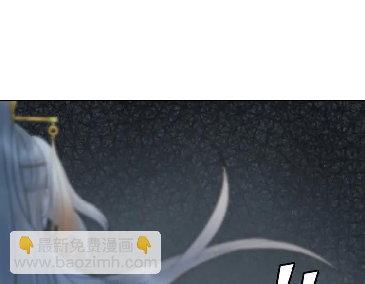 《极品废材小姐》第77话 你有本事带我走吗？ 第40页