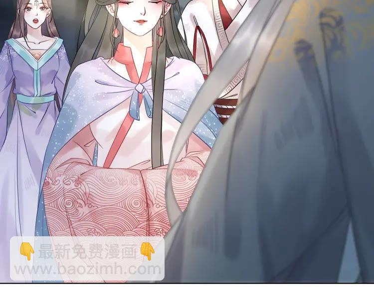 《极品废材小姐》第77话 你有本事带我走吗？ 第45页