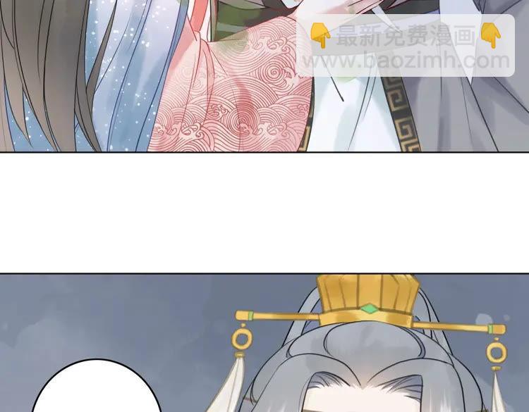 《极品废材小姐》第77话 你有本事带我走吗？ 第48页