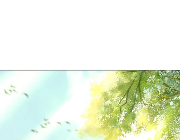 《极品废材小姐》第77话 你有本事带我走吗？ 第4页