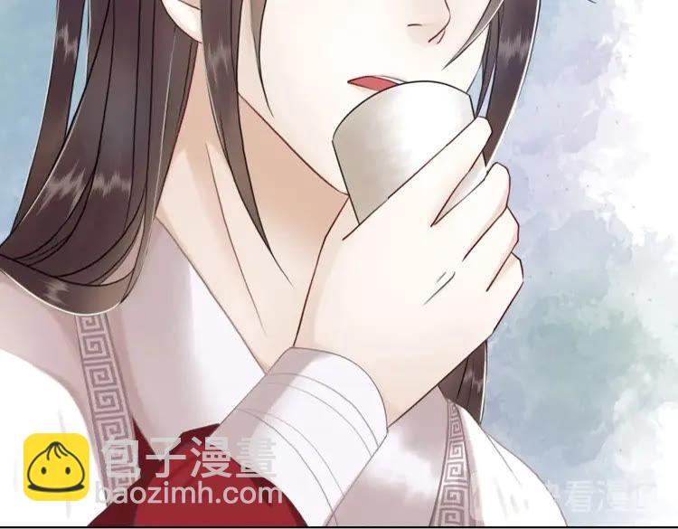 《极品废材小姐》第76话 我得保护好她！ 第13页