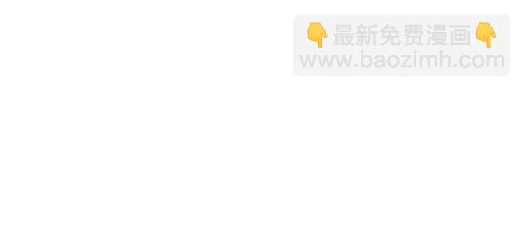 《极品废材小姐》第76话 我得保护好她！ 第14页