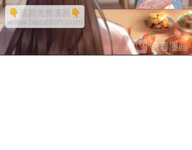 《极品废材小姐》第76话 我得保护好她！ 第24页