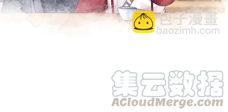 《极品废材小姐》第76话 我得保护好她！ 第36页