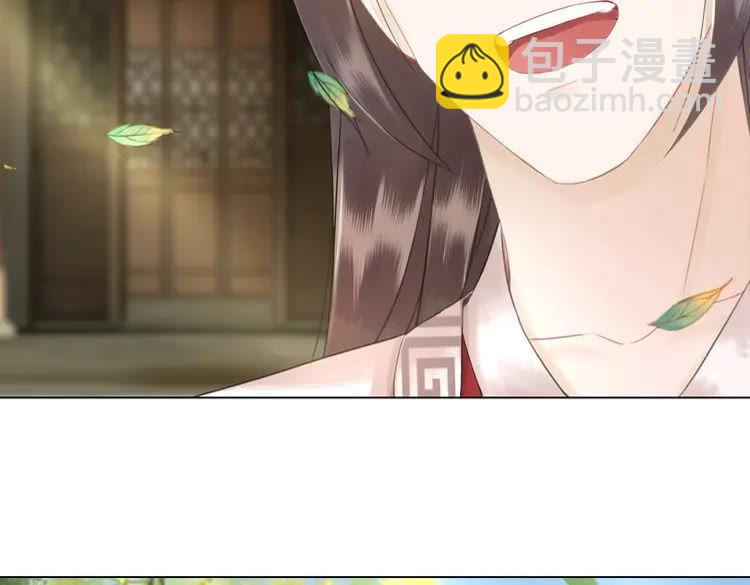 《极品废材小姐》第76话 我得保护好她！ 第42页