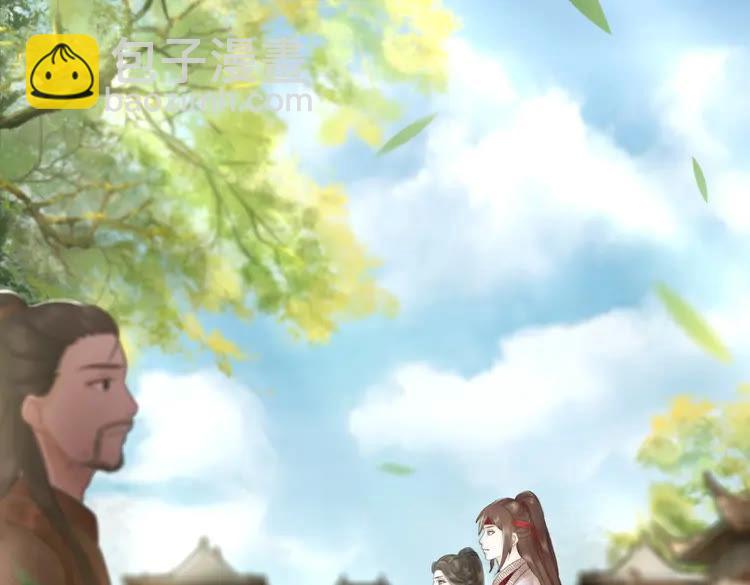《极品废材小姐》第76话 我得保护好她！ 第43页