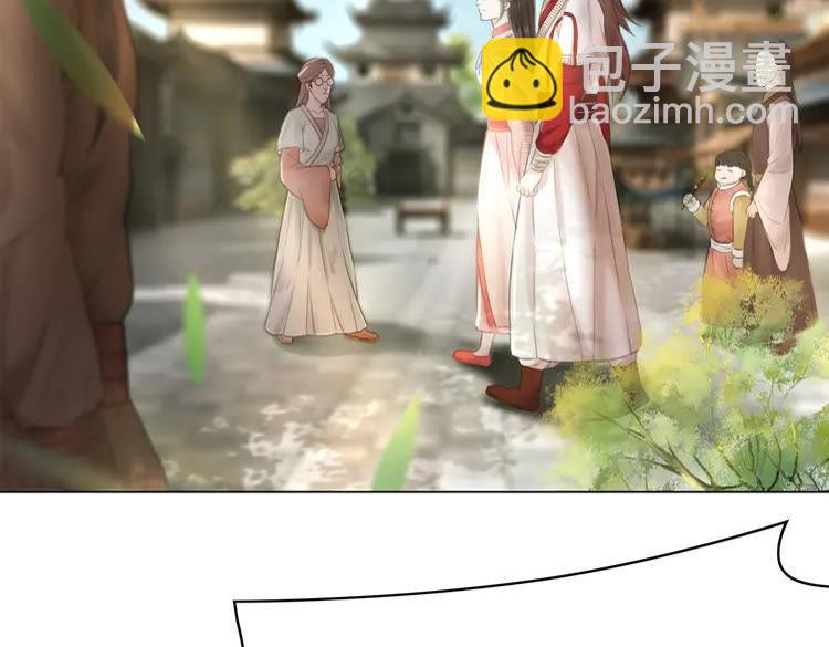 《极品废材小姐》第76话 我得保护好她！ 第44页