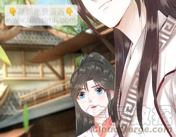 《极品废材小姐》第76话 我得保护好她！ 第46页