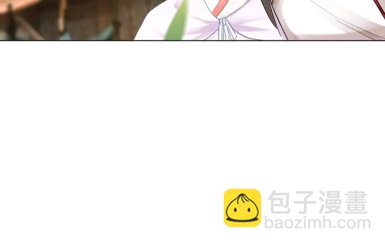 《极品废材小姐》第76话 我得保护好她！ 第47页