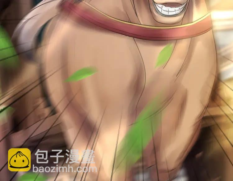 《极品废材小姐》第76话 我得保护好她！ 第50页