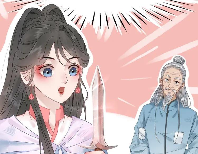 《极品废材小姐》第78话 第一场胜利 第12页