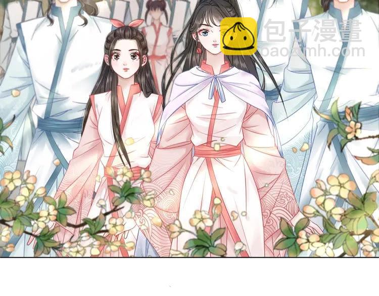 《极品废材小姐》第78话 第一场胜利 第24页
