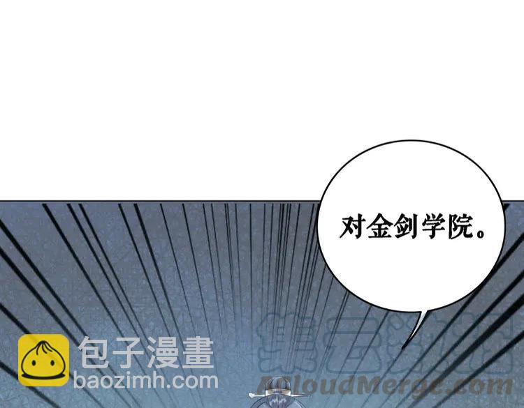 《极品废材小姐》第78话 第一场胜利 第26页
