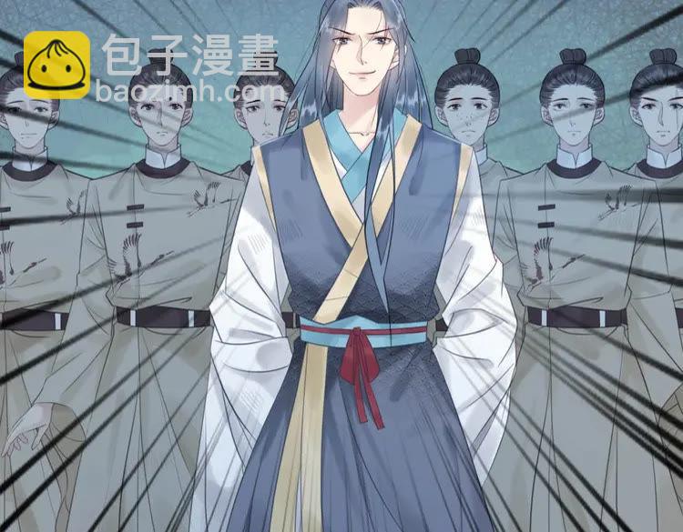 《极品废材小姐》第78话 第一场胜利 第27页