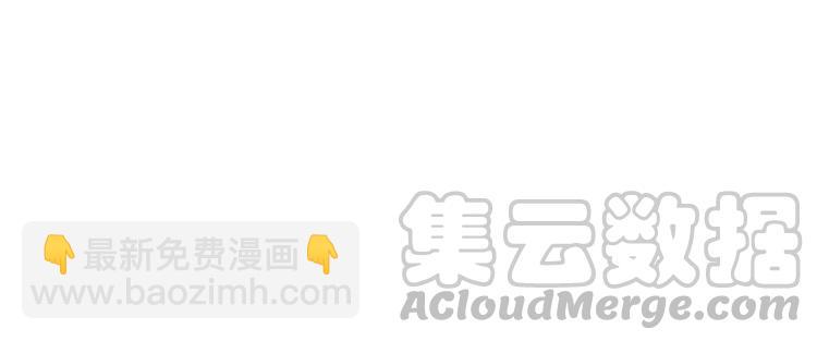 《极品废材小姐》第78话 第一场胜利 第36页