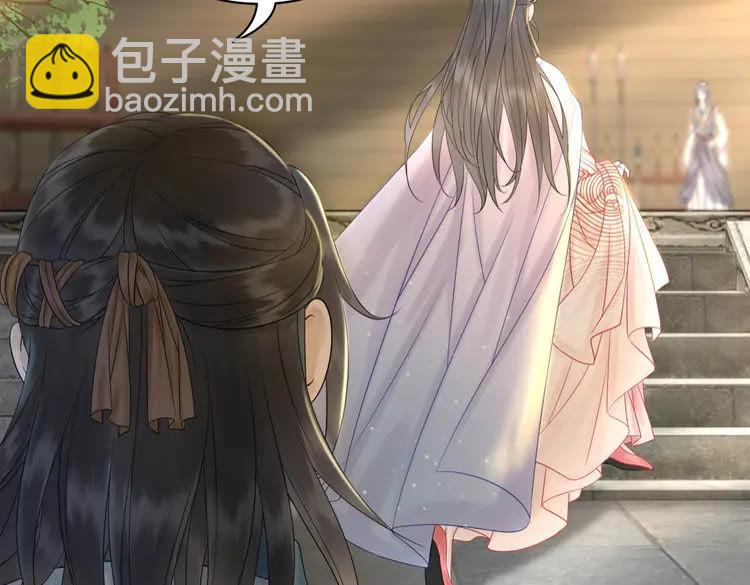 《极品废材小姐》第78话 第一场胜利 第40页