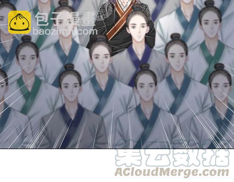 《极品废材小姐》第78话 第一场胜利 第46页