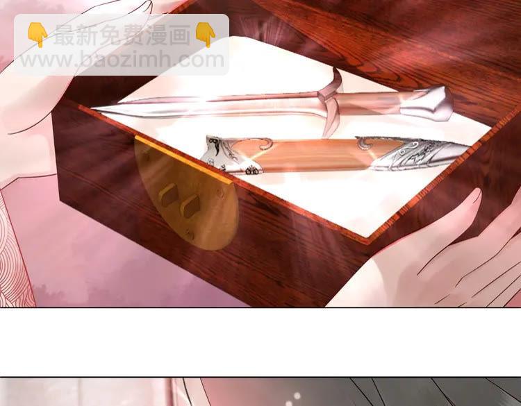 《极品废材小姐》第78话 第一场胜利 第7页