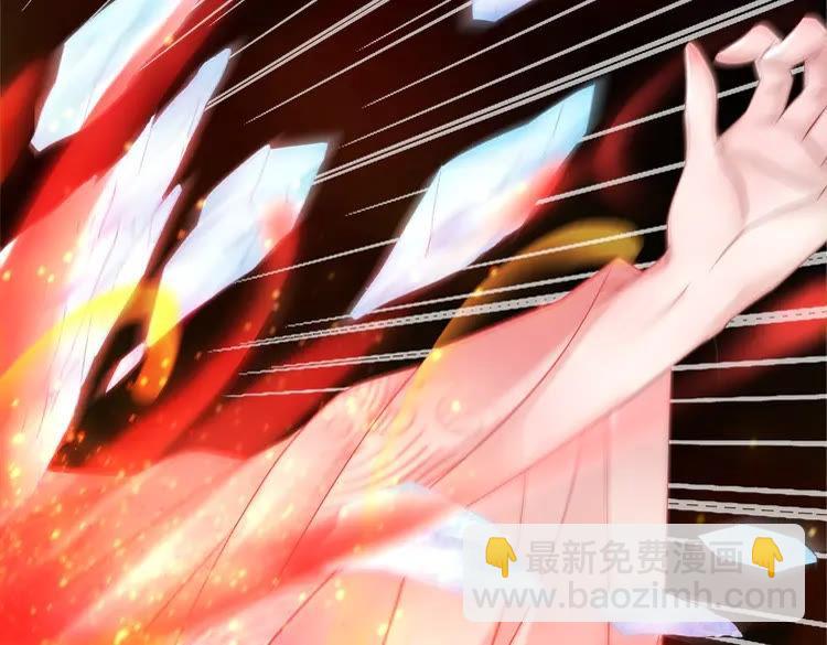 《极品废材小姐》第83话 神秘咒语和危机 第10页