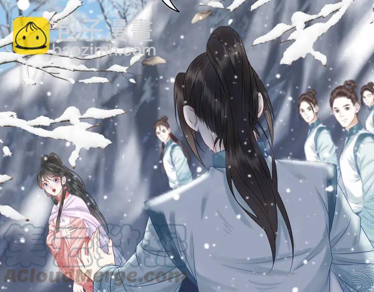 《极品废材小姐》第83话 神秘咒语和危机 第16页