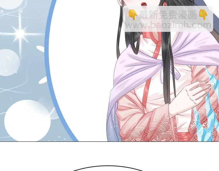 《极品废材小姐》第83话 神秘咒语和危机 第18页