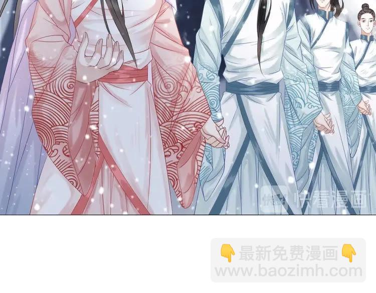 《极品废材小姐》第83话 神秘咒语和危机 第24页