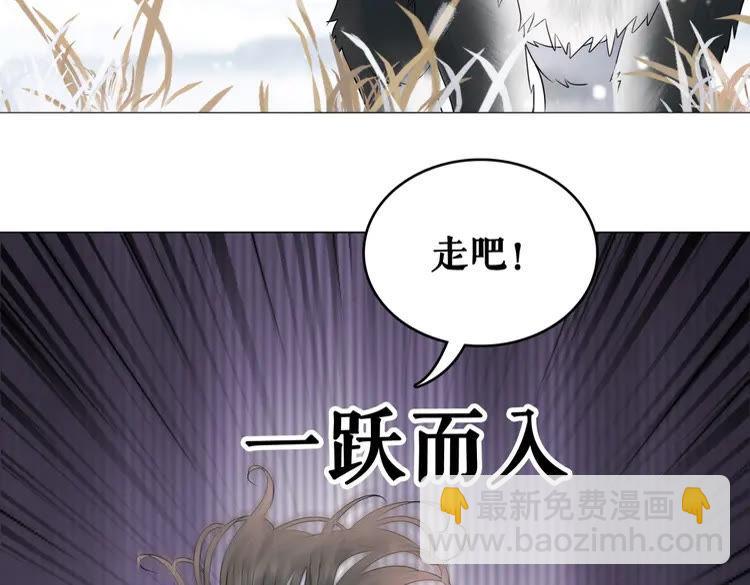 《极品废材小姐》第83话 神秘咒语和危机 第30页
