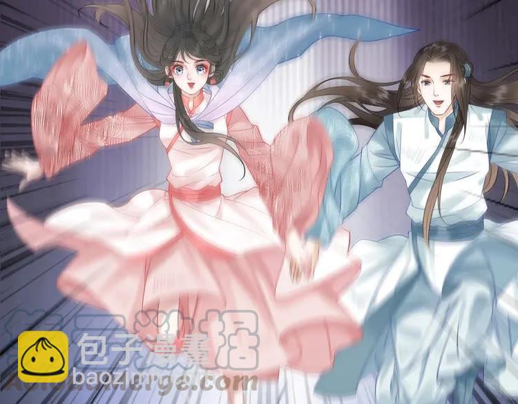 《极品废材小姐》第83话 神秘咒语和危机 第31页