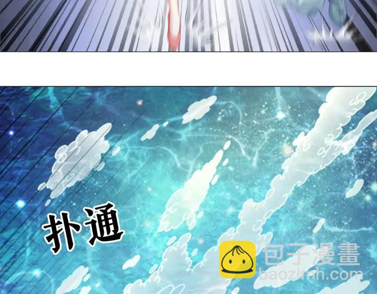 《极品废材小姐》第83话 神秘咒语和危机 第32页