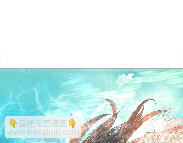 《极品废材小姐》第83话 神秘咒语和危机 第37页