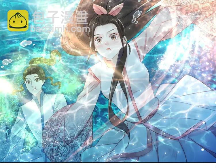 《极品废材小姐》第83话 神秘咒语和危机 第38页