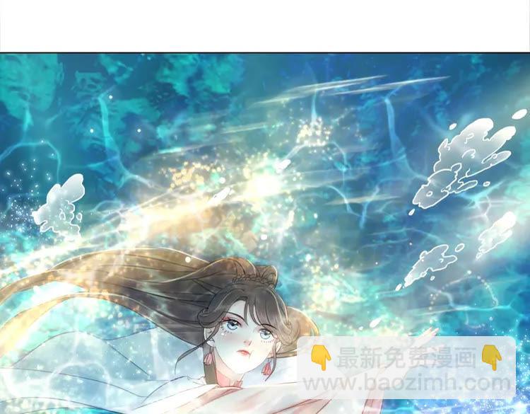《极品废材小姐》第83话 神秘咒语和危机 第39页
