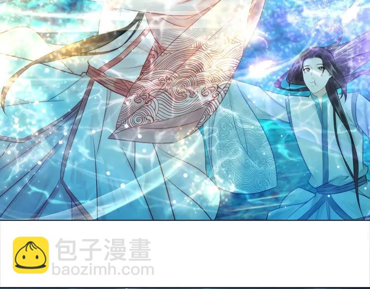《极品废材小姐》第83话 神秘咒语和危机 第40页