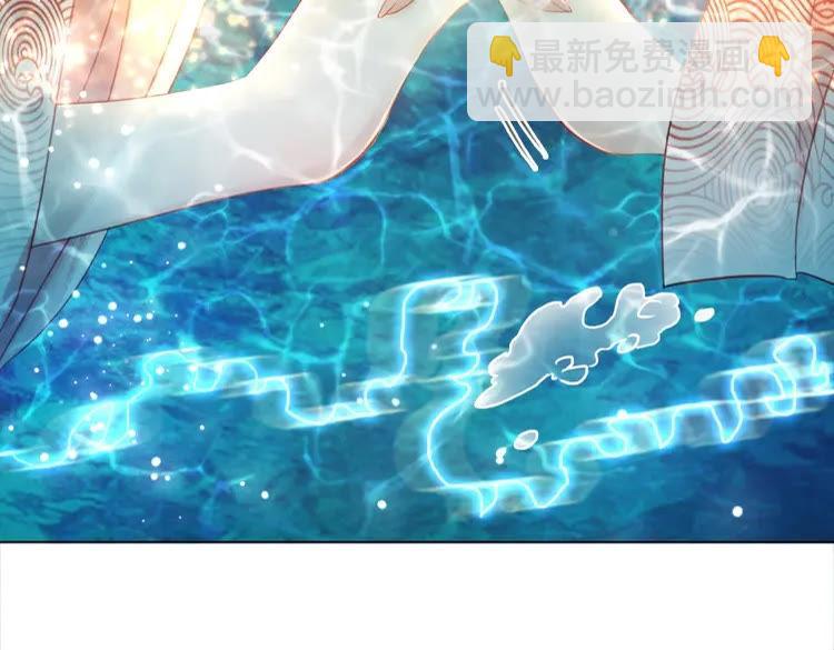 《极品废材小姐》第83话 神秘咒语和危机 第42页