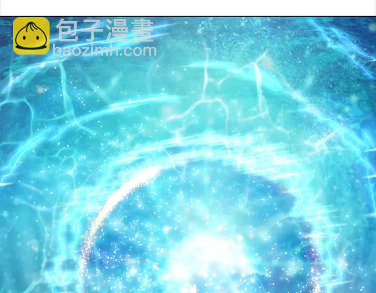 《极品废材小姐》第83话 神秘咒语和危机 第43页