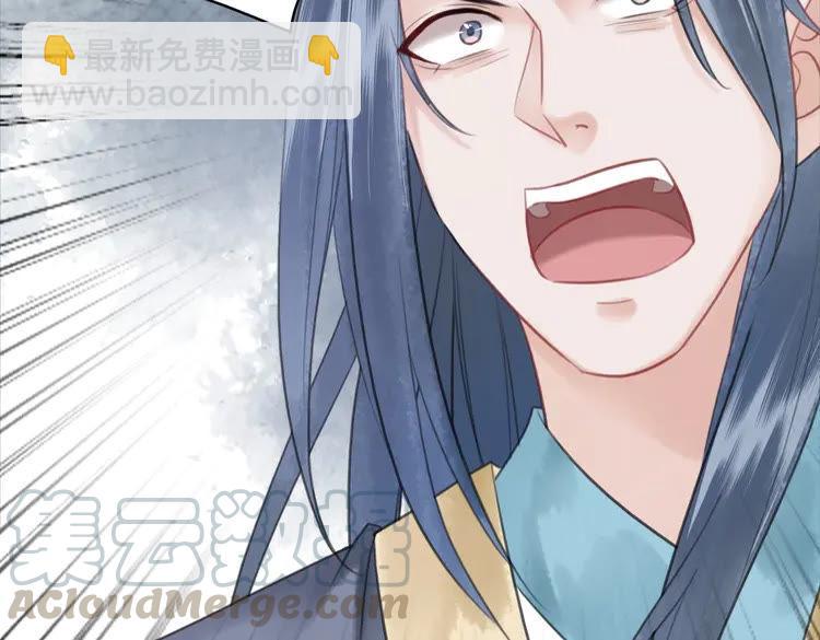 《极品废材小姐》第83话 神秘咒语和危机 第46页