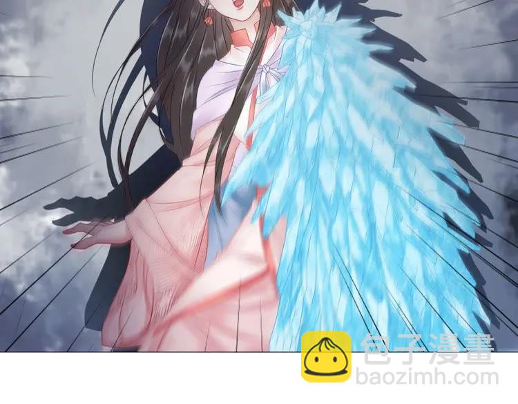 《极品废材小姐》第83话 神秘咒语和危机 第5页