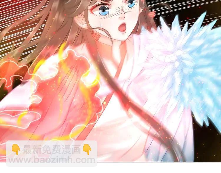 《极品废材小姐》第83话 神秘咒语和危机 第7页