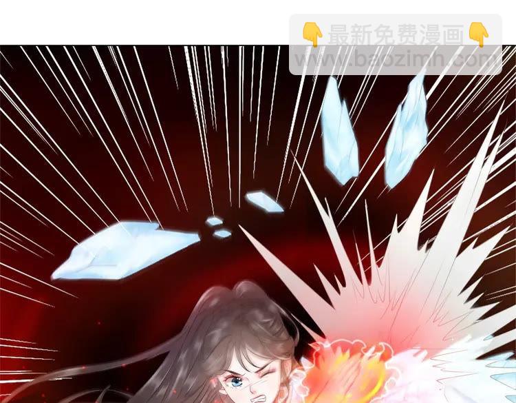 《极品废材小姐》第83话 神秘咒语和危机 第8页